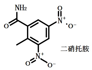 二硝托胺的結構式